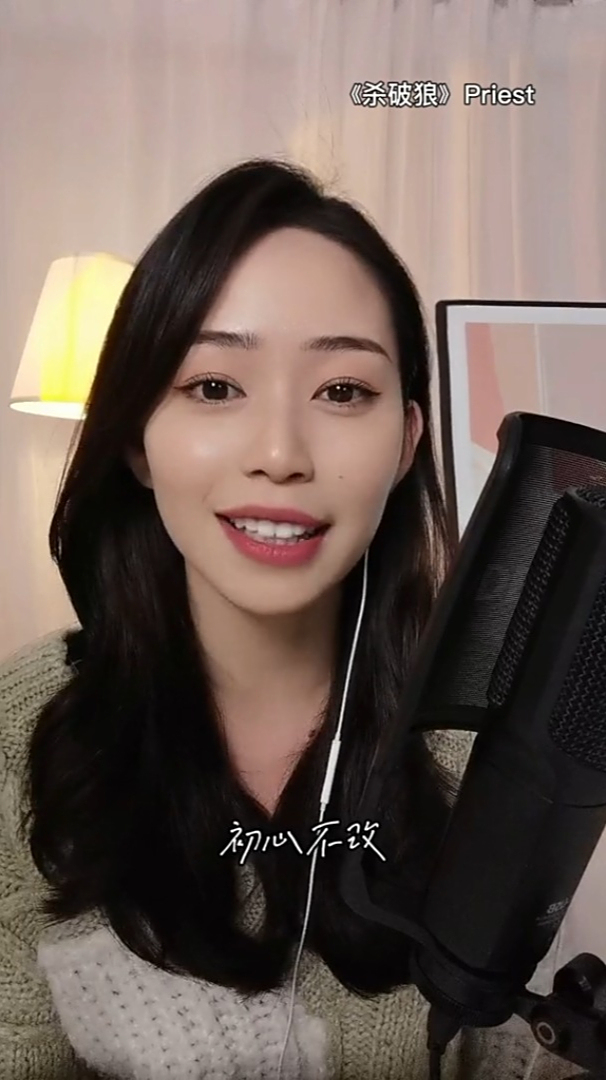 十点读书 好书分享 今日推荐《杀破狼》Priest 杀破狼