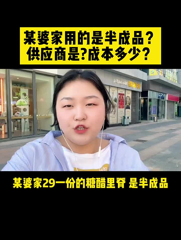 大牌餐饮店的菜品不是自己做的?供应商是谁?供应链餐饮行业