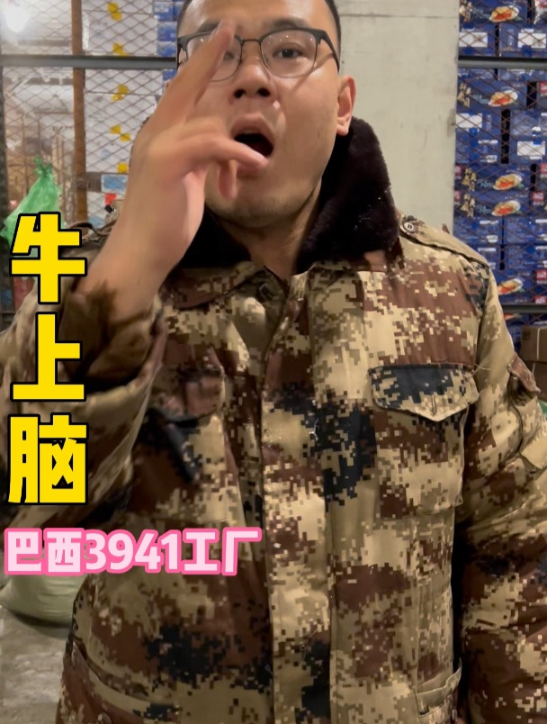 二十多的进口牛肉和三十多的鲜牛肉,你会怎么选?