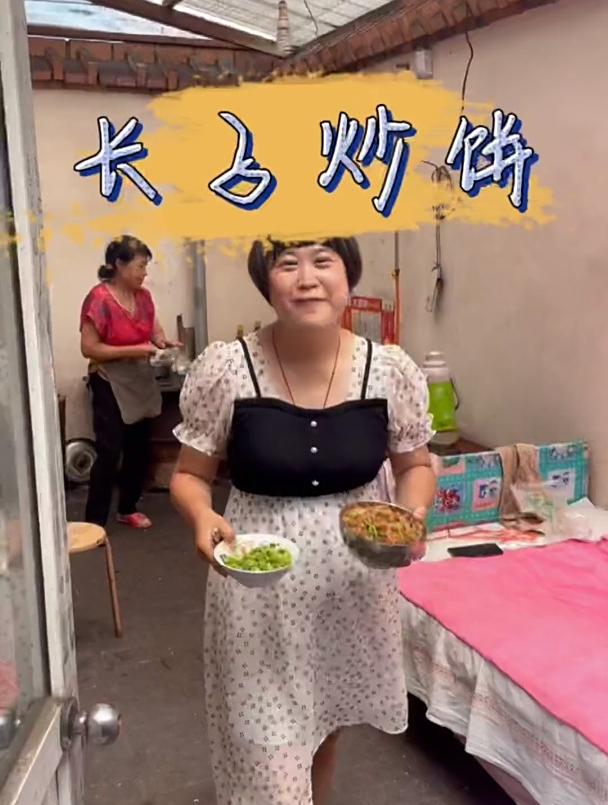 给朋友分享下我婆家这边一道特色美食“长子炒饼”!