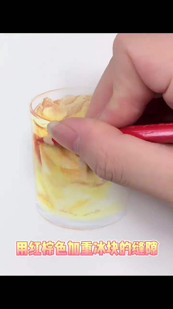 今天是漂亮的彩铅鸡尾酒哦