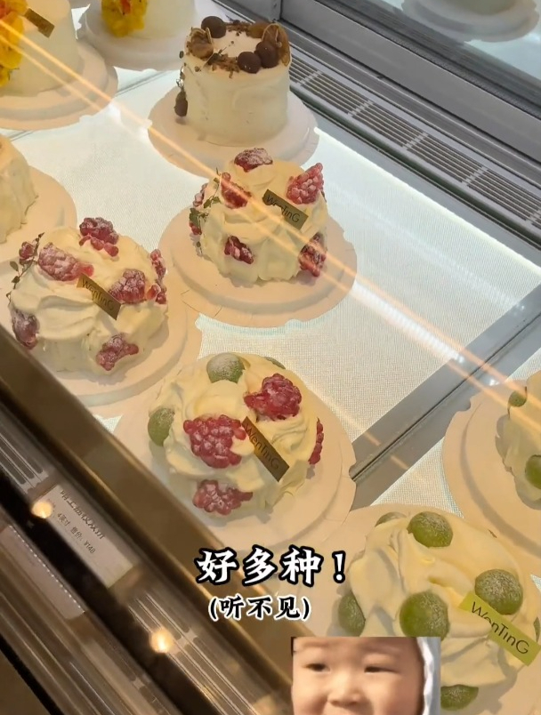 花138替你们试试半糖蛋糕到底好不好吃!