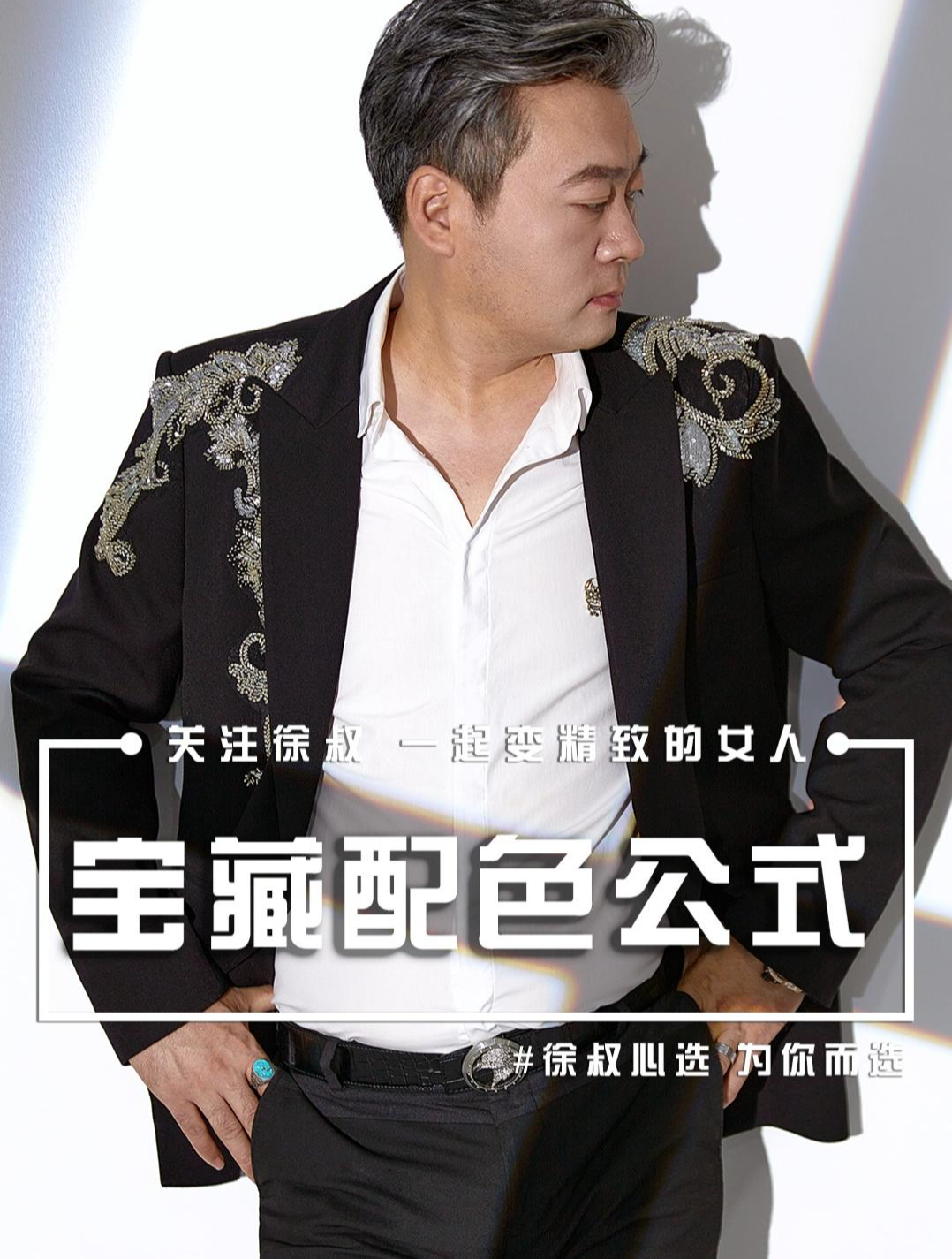 衣服不知道怎么搭配颜色,看完这条视频,你就懂了