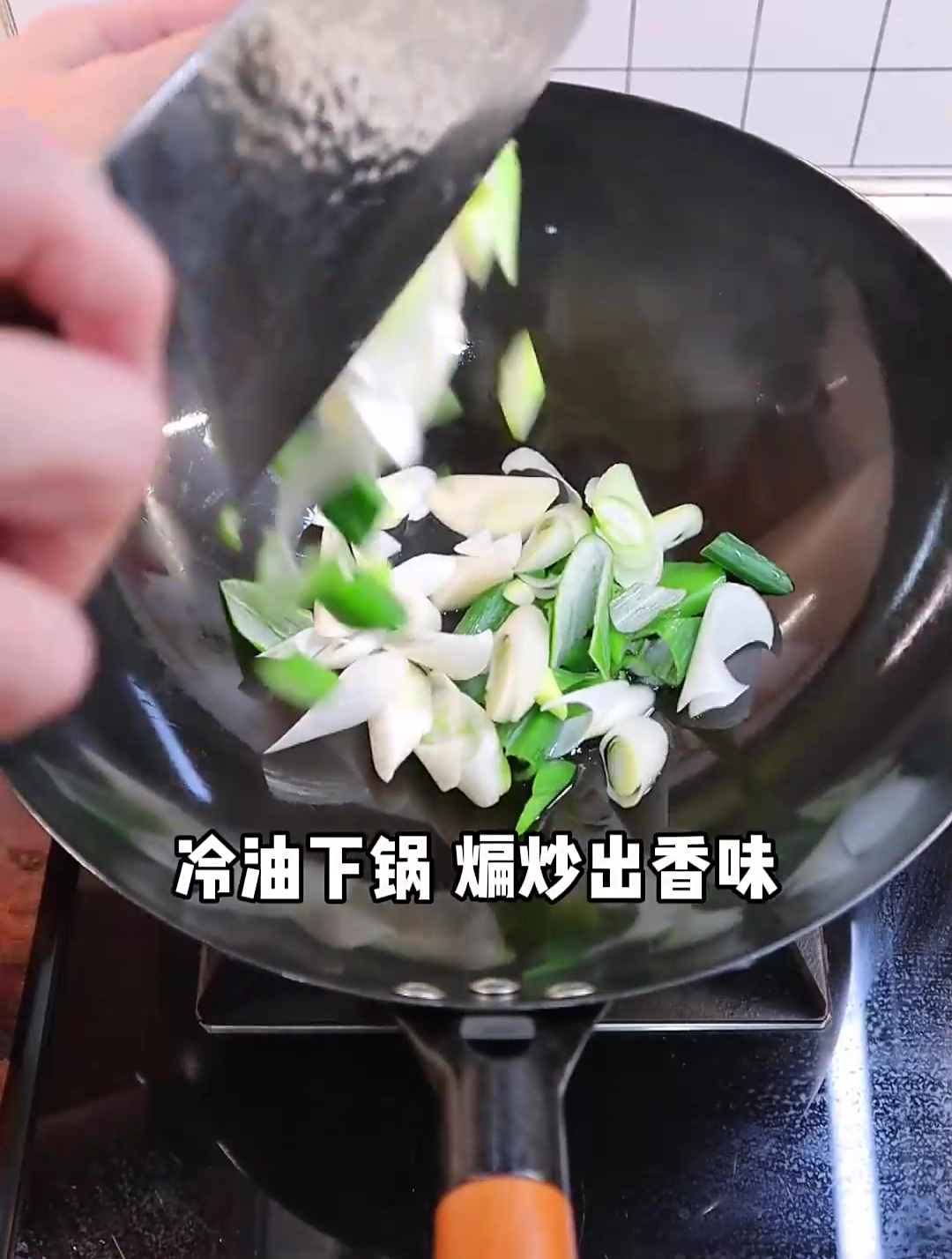 5分钟搞定一碗葱爆羊肉面,只要羊肉卷和大葱,做法简单味道好
