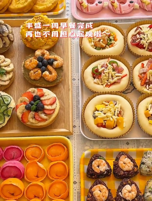 一周早餐备餐来啦,你们最爱哪个?