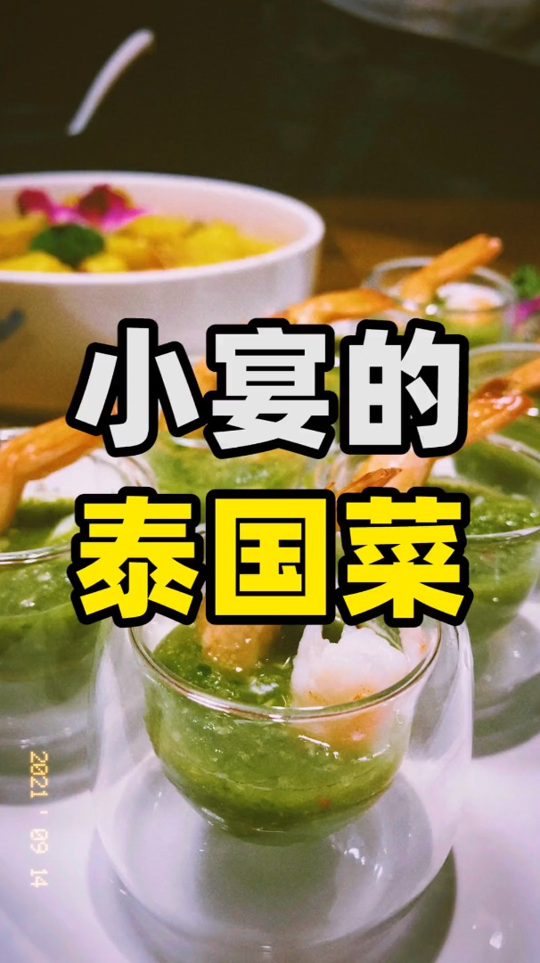 生活除了眼前的苟且,还有小宴的咖喱牛腩