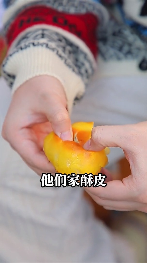 云南老牌嘉华鲜花饼,讲真心话,可能期待值太高了吧