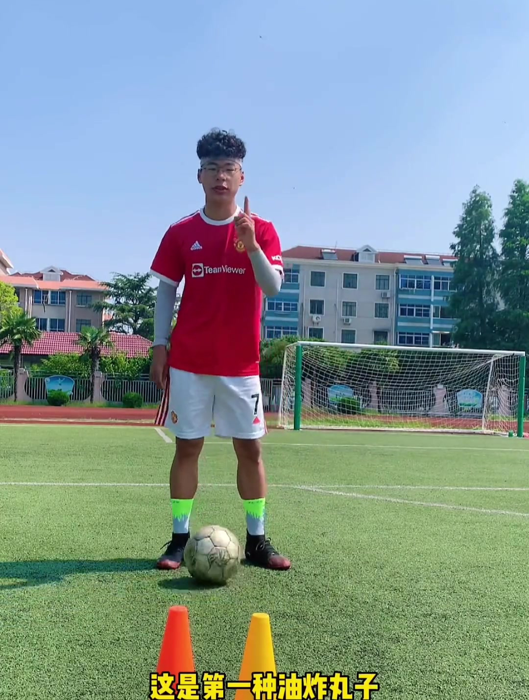 足球教学:足球场中两种不同的油炸丸子,只需这两招球场过人无敌