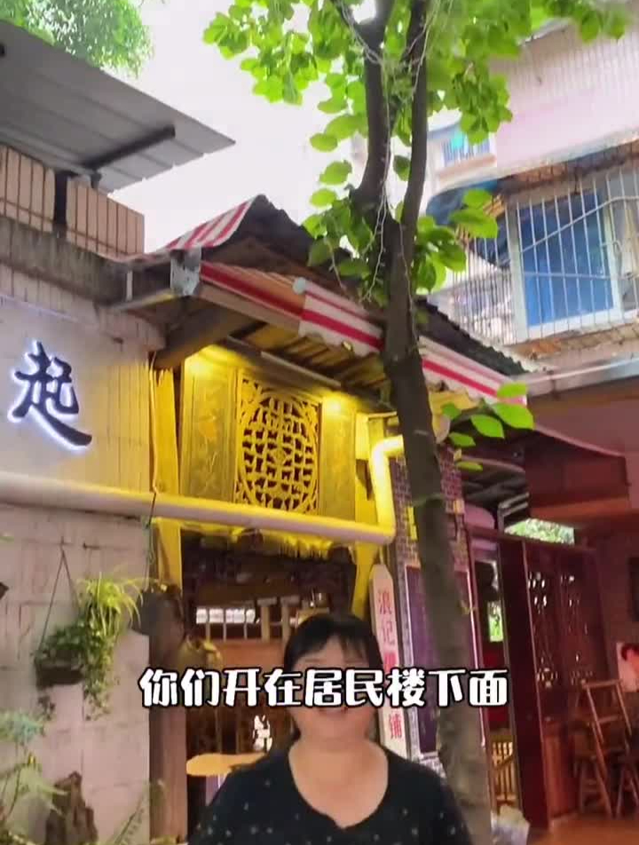 两路大隐隐于市的老火锅,1的小熊奶茶好看又好喝我的探店日记