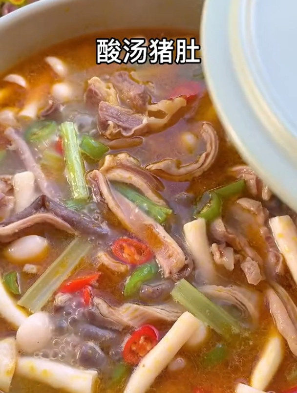 猪肚汤的家常做法,美味可口,做法简单 家常菜 热门