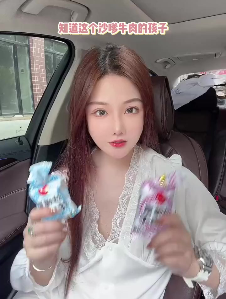 知道沙嗲牛肉的都是8090后吧?00后估计见都没见过