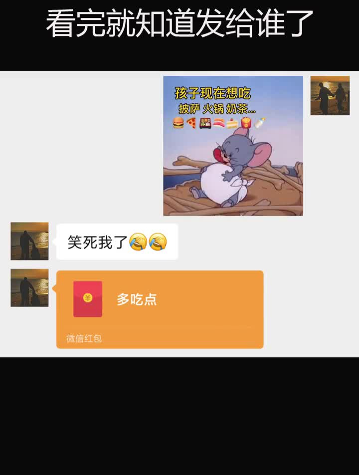 我怀了你的崽他现在想吃火锅麻辣烫烧烤披萨表情包