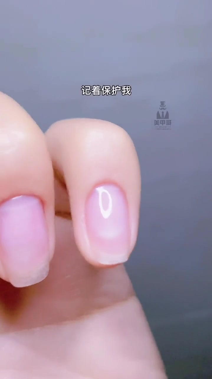 关于美甲塑形的那点事