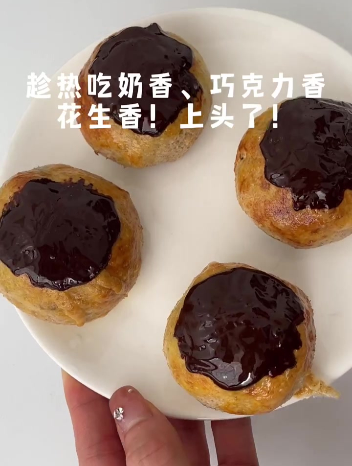 低卡全麦吐司可可花生酥!