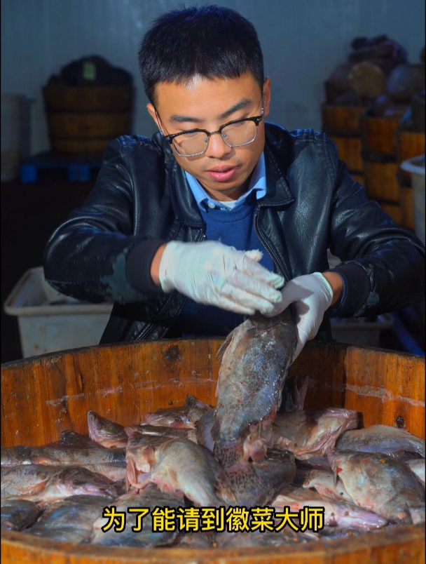 正宗黄山臭鳜鱼,源头厂家