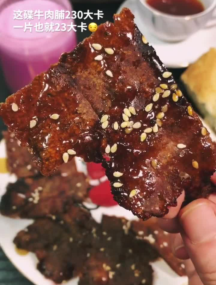 牛肉脯教程满满蛋白质超级好吃作为零食