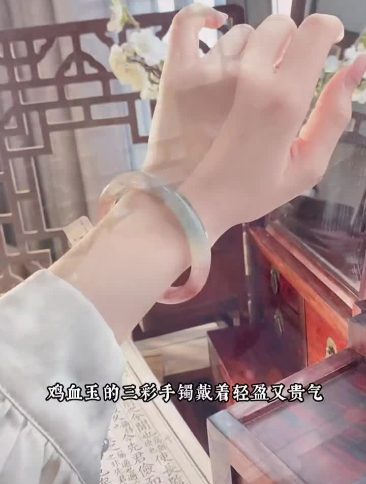 荷塘月色春带彩～鸡血玉鸡血玉手镯
