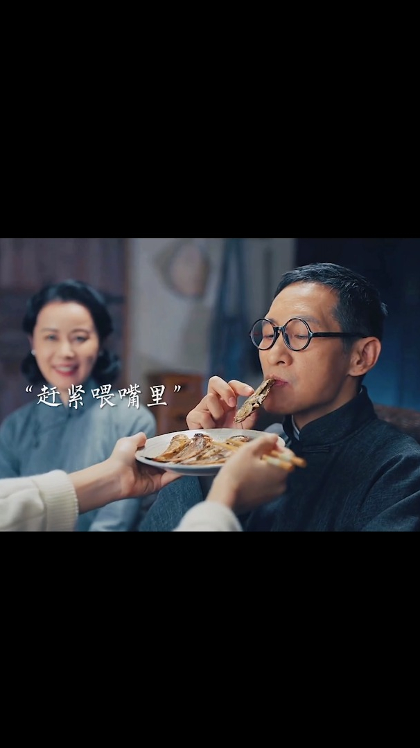 一盘鱼直接拿捏岳父