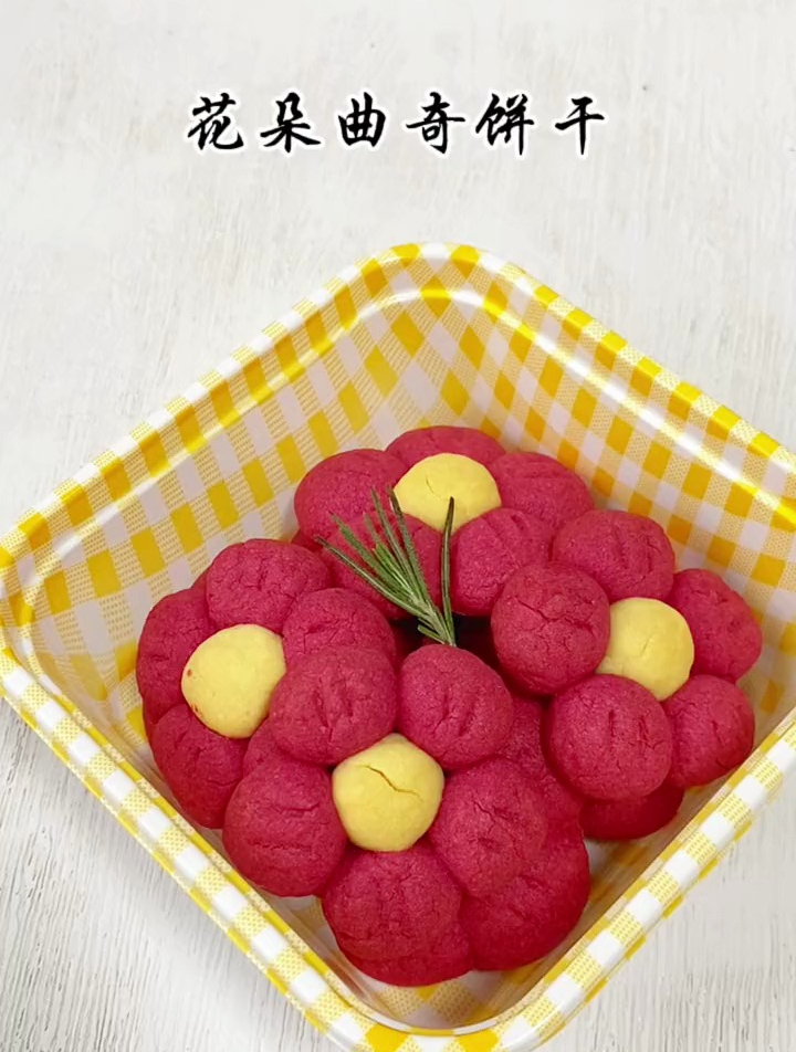 春日花朵曲奇饼干,奶香十足,酥脆好吃,不用模具,简单好做