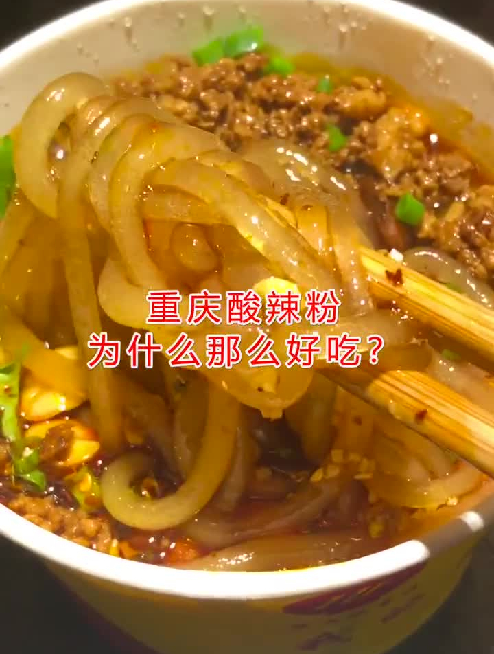 酸辣粉配方醋15克、花椒2克、鸡精3克、芝麻2克