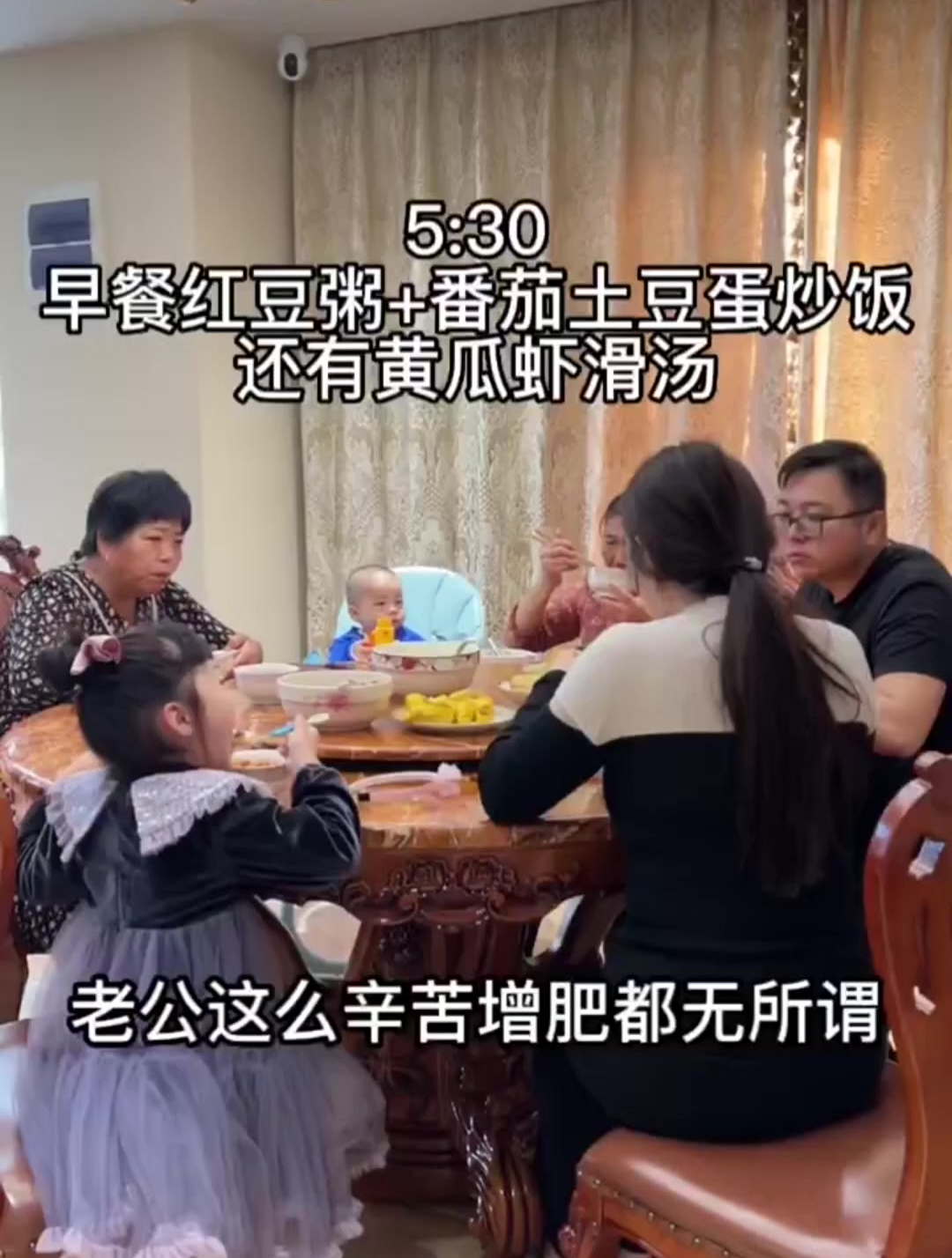 做了红豆粥再配个香蕉包,我们的番茄土豆蛋炒饭再烧个黄瓜虾滑汤
