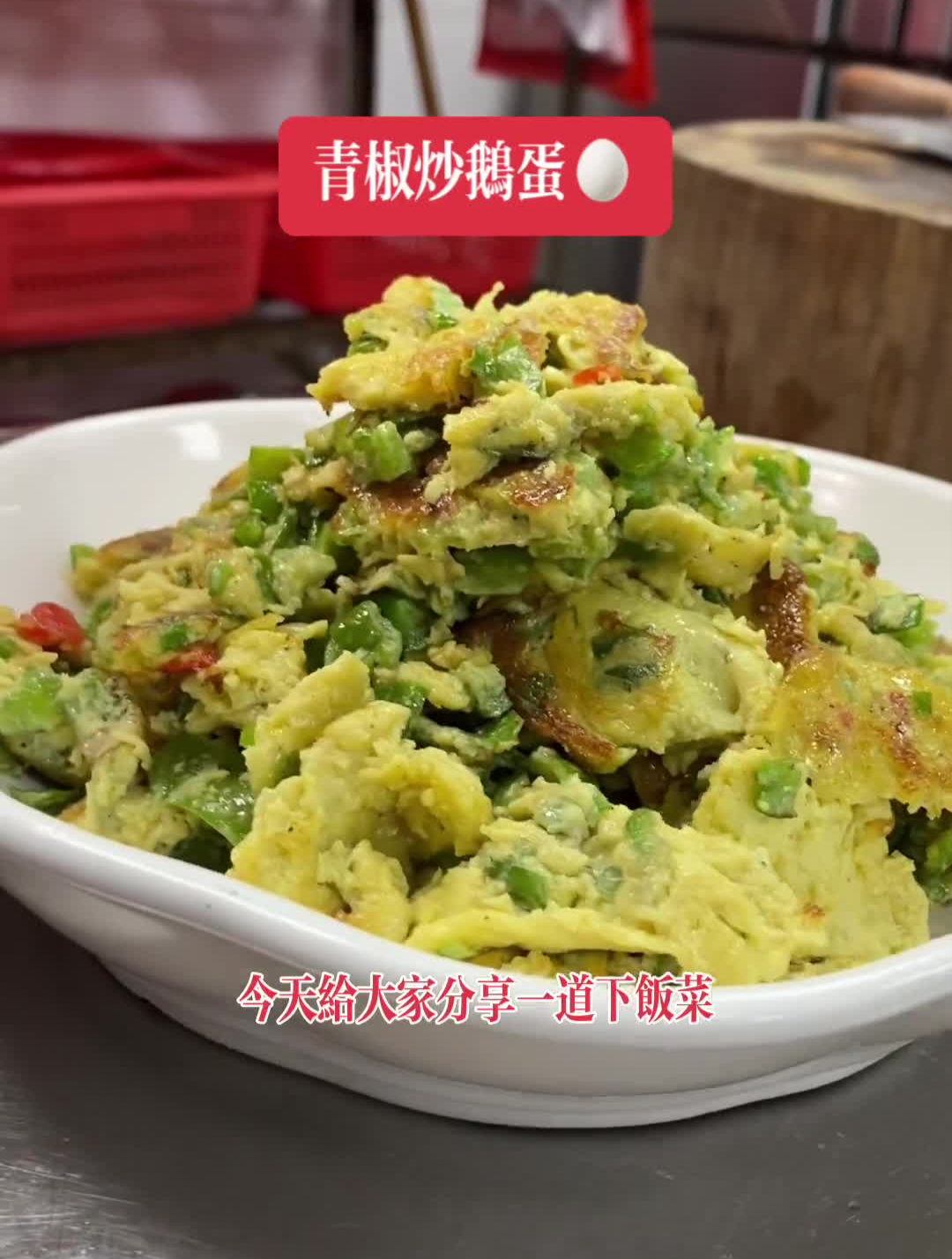听说孕妇吃了鹅蛋去胎毒,营养价值也非常高,你学会了吗?