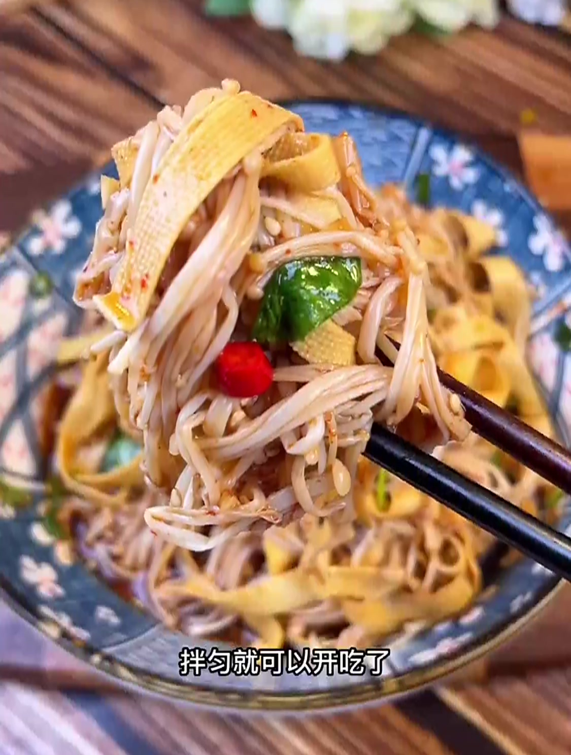 是夏天的减脂神菜,高蛋白,高纤维