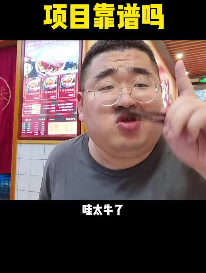 小高严选,创业老饭骨来了!