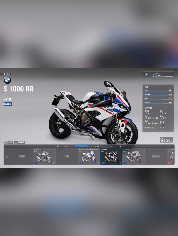 拿去当壁纸 机车 机车壁纸