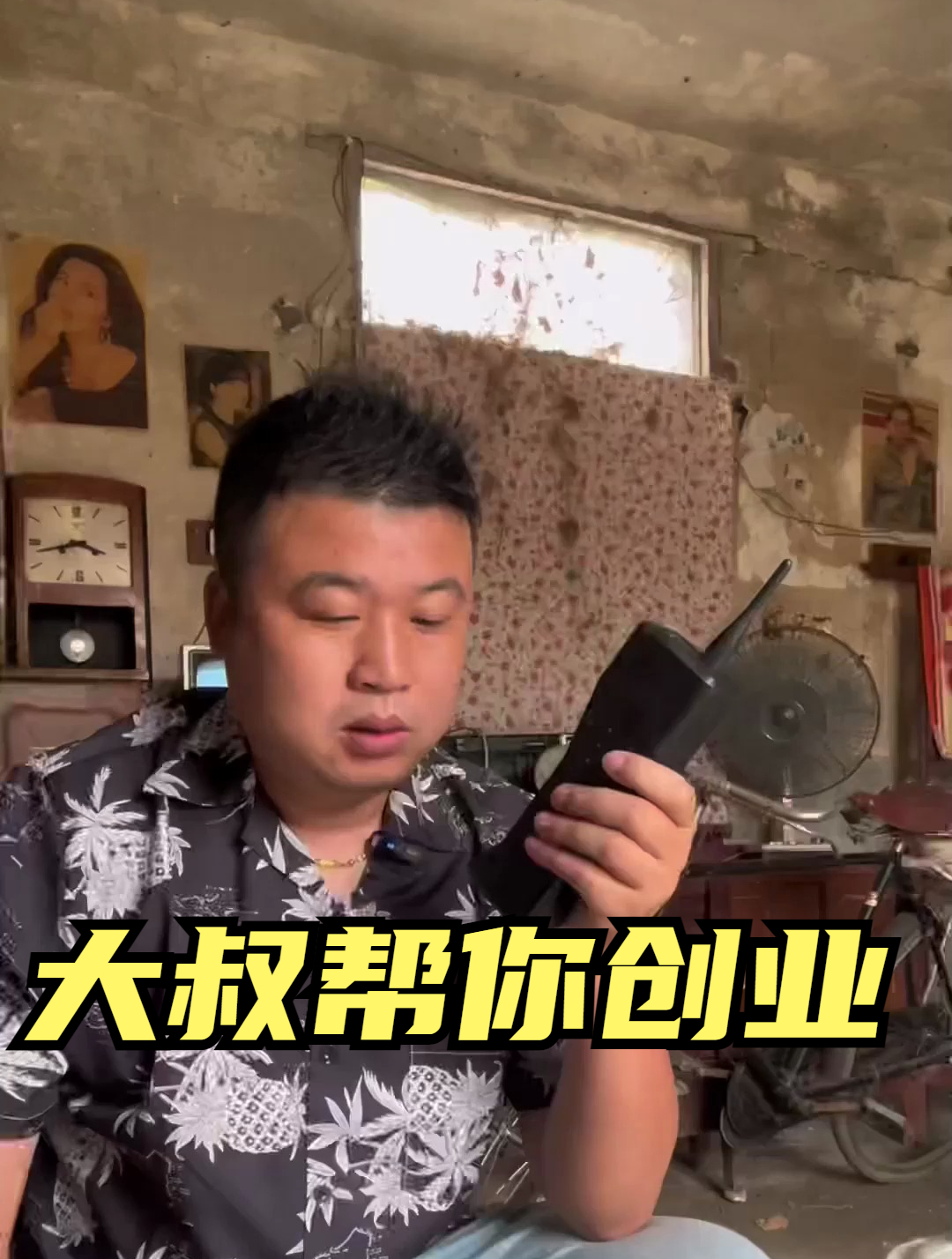 大叔帮你谈加盟 开一家古茗怎么样?能翻身吗?