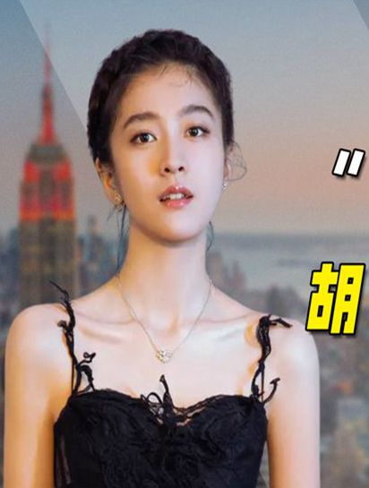 张雪莹:被一碗胡辣汤毁掉的女星(2)