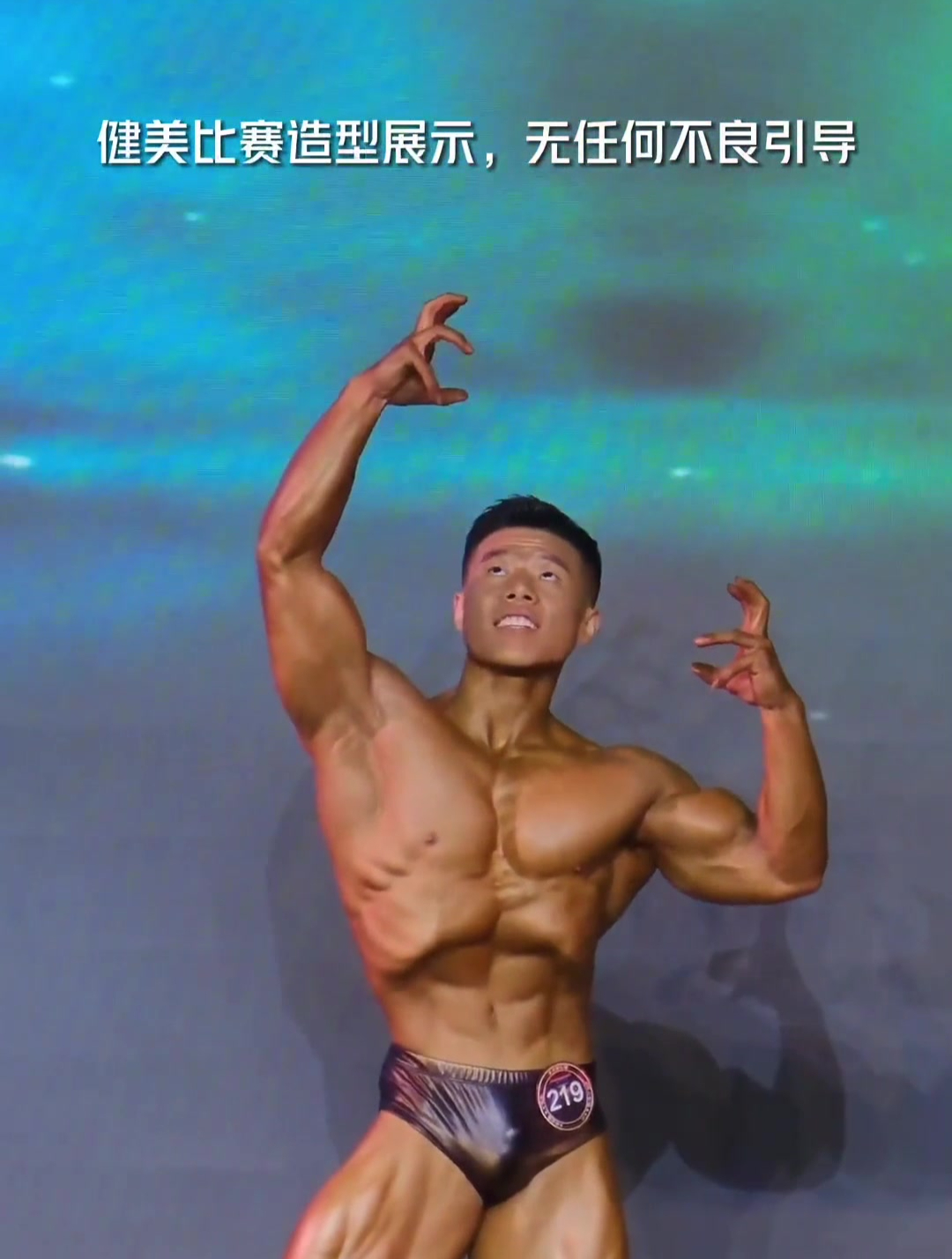 大学生健美男模赛,肌肉型男的展现,身材太健壮