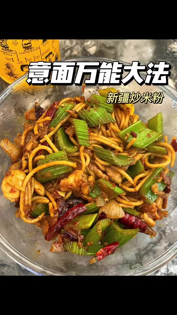 自制太赞啦,无负担嗦粉的小秘密
