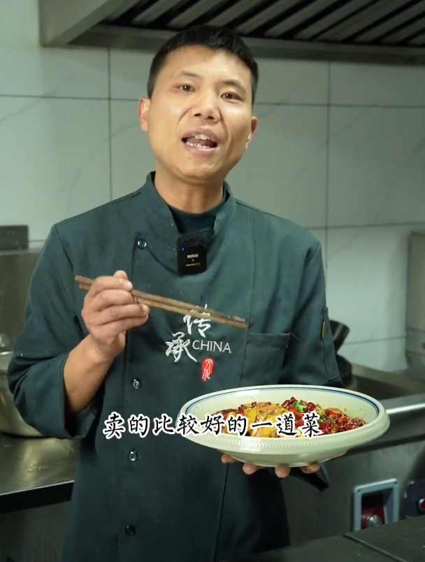 年夜饭可以做一道这样的油淋鸡