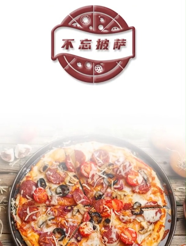 见识一下设计师给披萨店设计的logo,眼前一幕,看着就流口水!