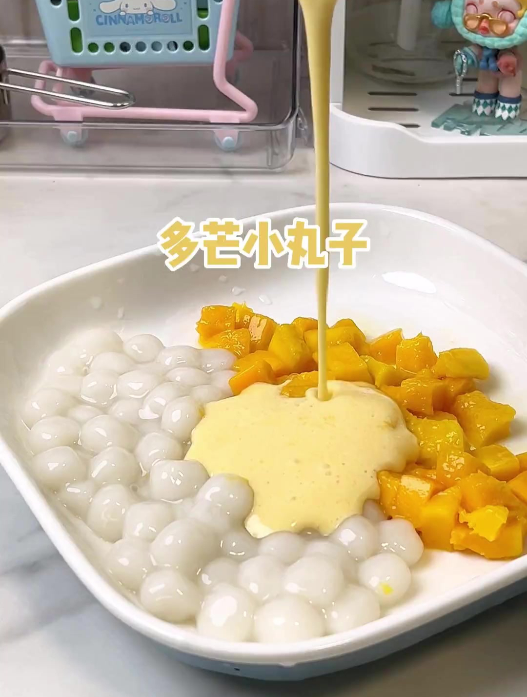 简单零失败的多芒小丸子,还不快进来学!