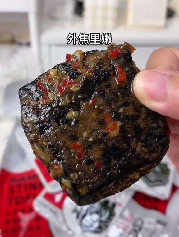 在家也能吃到臭豆腐了,臭香臭香外酥里嫩,一口爆汁