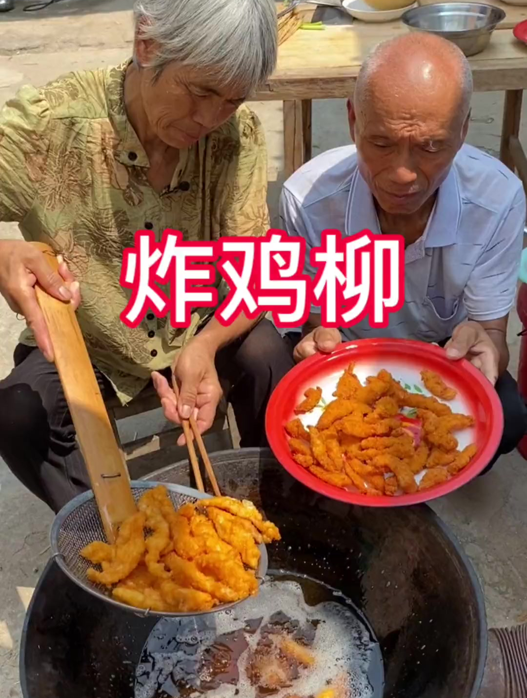老头说我现在学成了也会炸鸡柳了,鸡柳在家这样做外酥里嫩