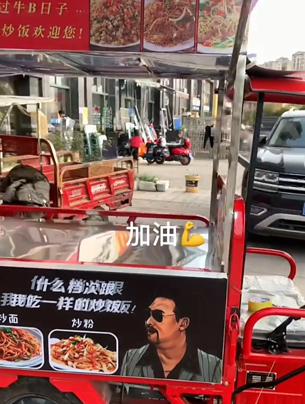 辞职摆摊,说干就干,家人没有反对,一直都很支持我做任何事!