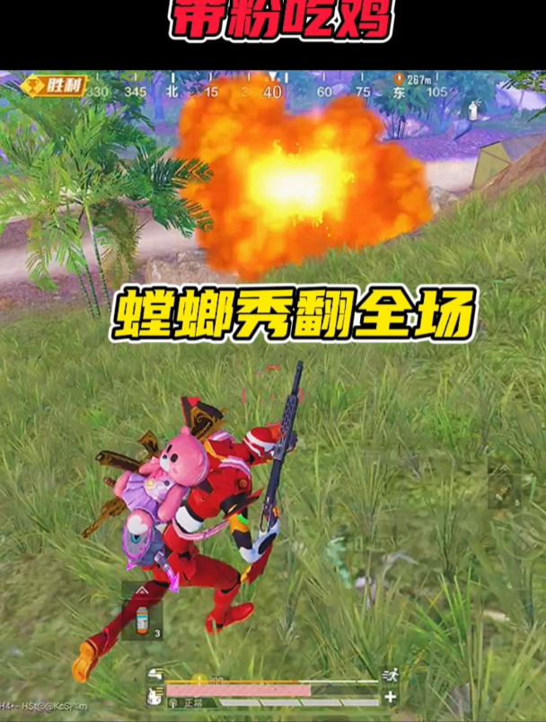 螳螂秀飞全场带粉吃鸡小学生战队任陨月无敌战神和平精英