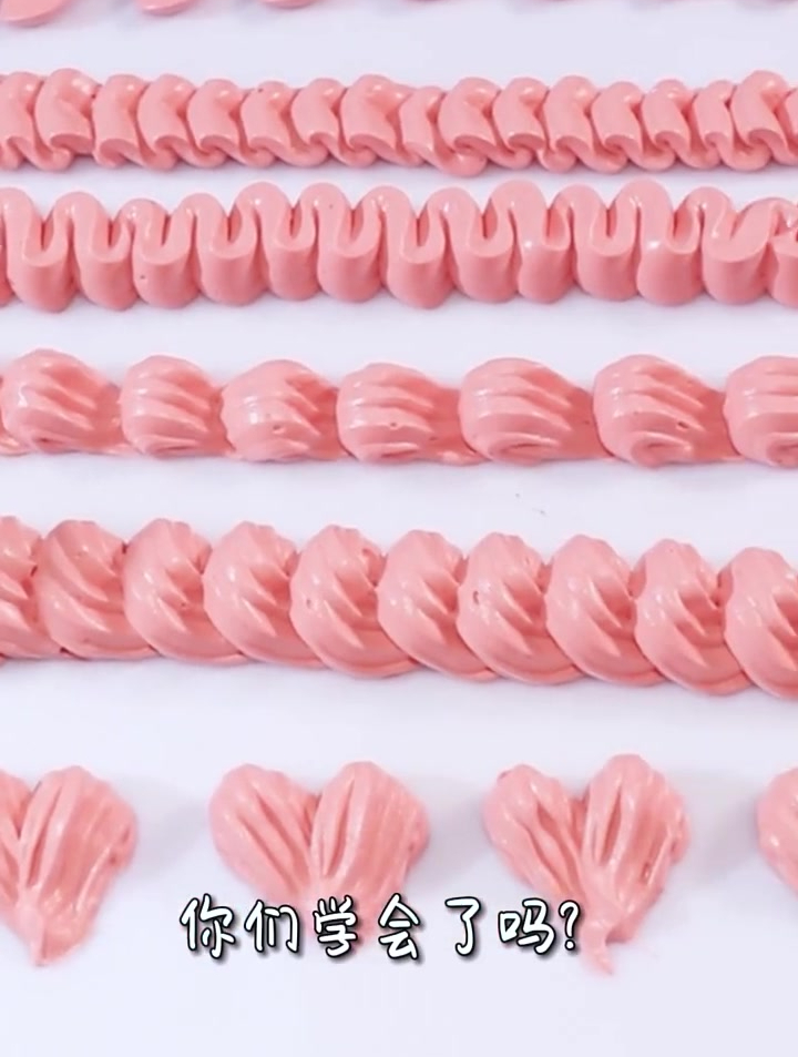 省钱小技巧,自制裱花嘴教程分享