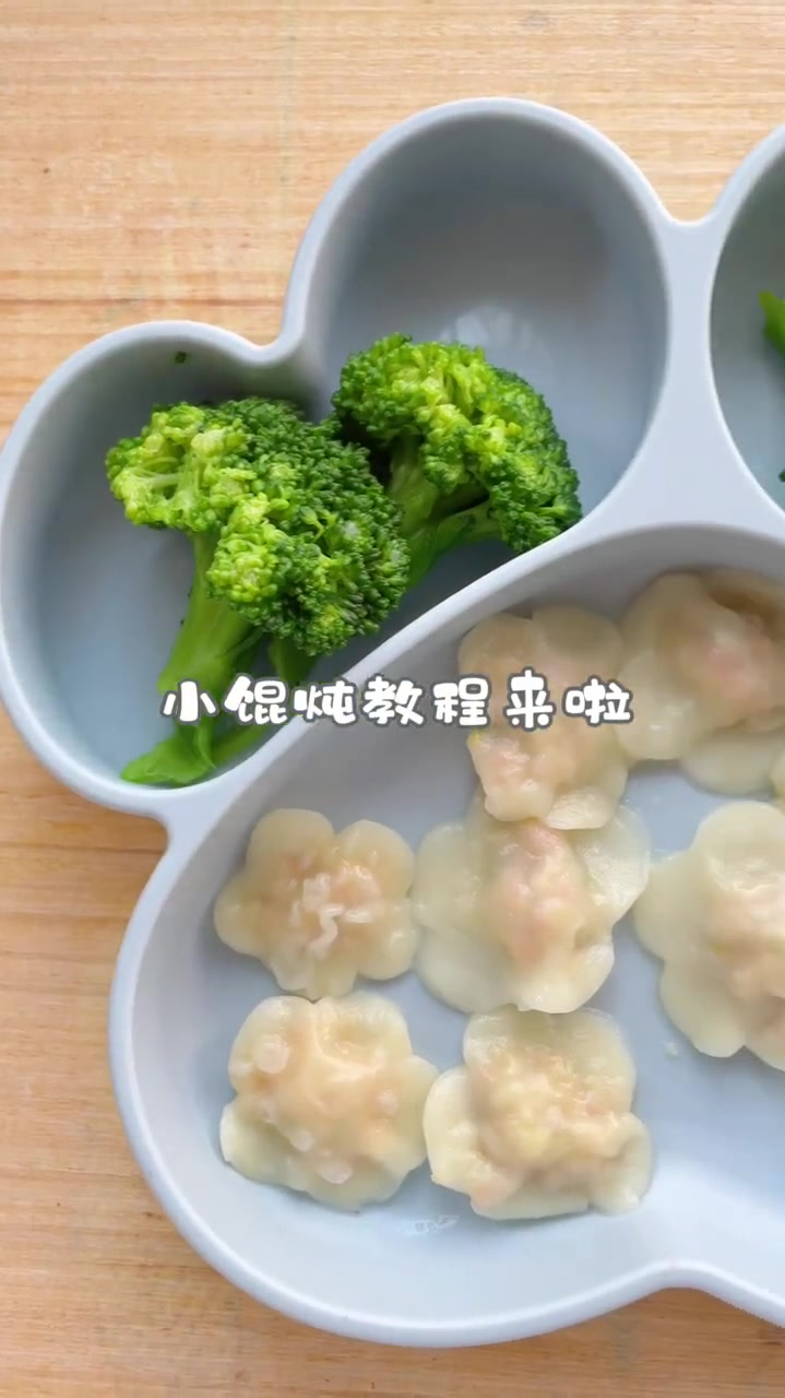 9m+宝宝的第1口猪肉白菜小馄炖,营养美味