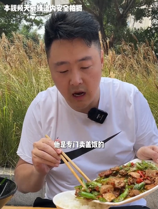 百公里油耗只需一碗回锅肉盖饭和6瓶矿泉水 一起来锻炼