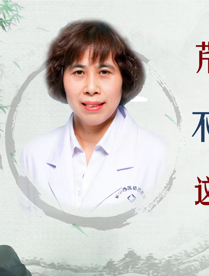 子宫肌瘤|芹菜是肌瘤的加速器 不想肌瘤增大 这是一条重要的视频
