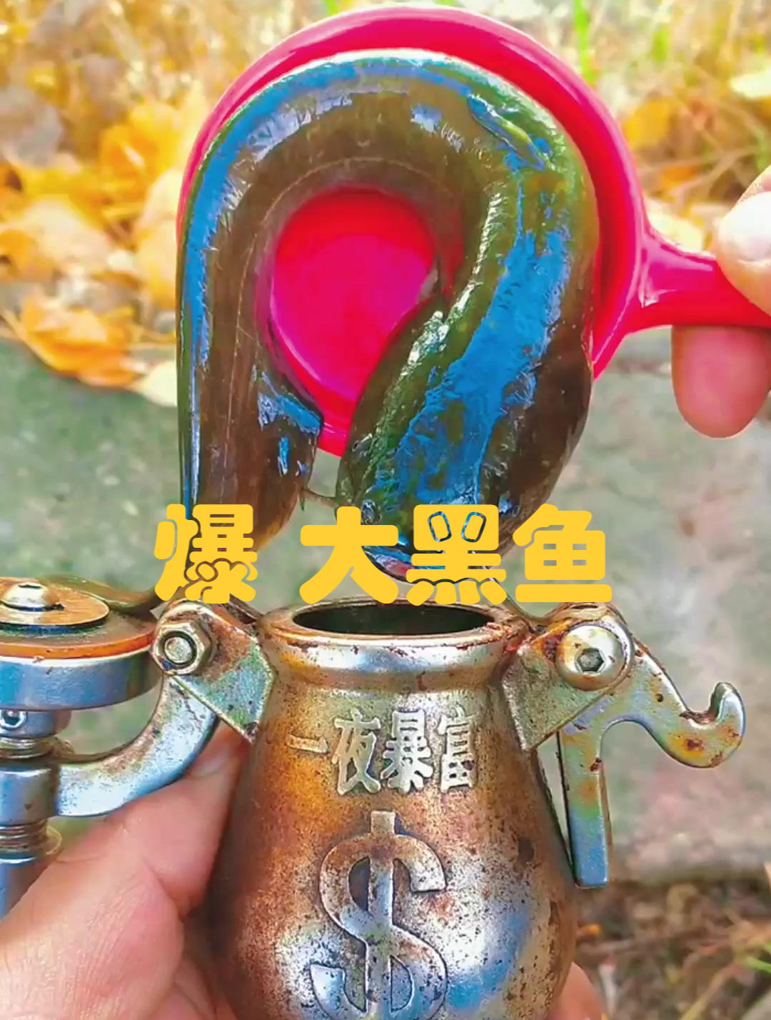 爆大黑鲶鱼,再搭配蟹棒,味道棒极了