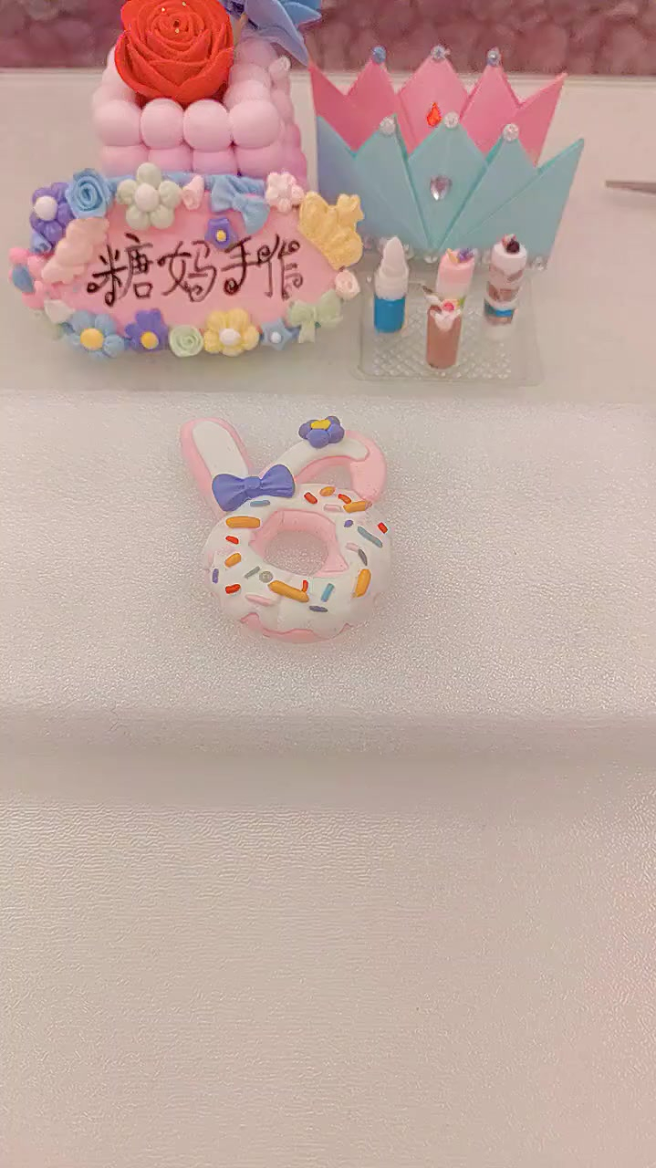 星黛露甜甜圈2分钟安排一个!