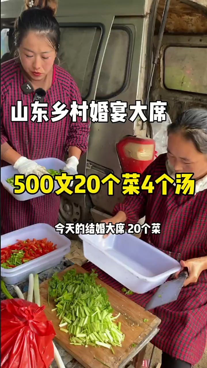 带你看菏泽乡村大席菜,满满的小时候的味道
