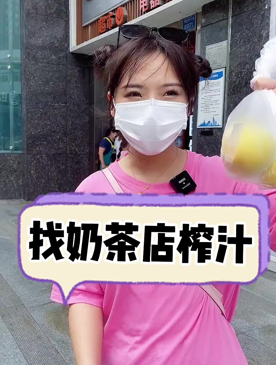 我只想喝个鲜榨的果汁而已