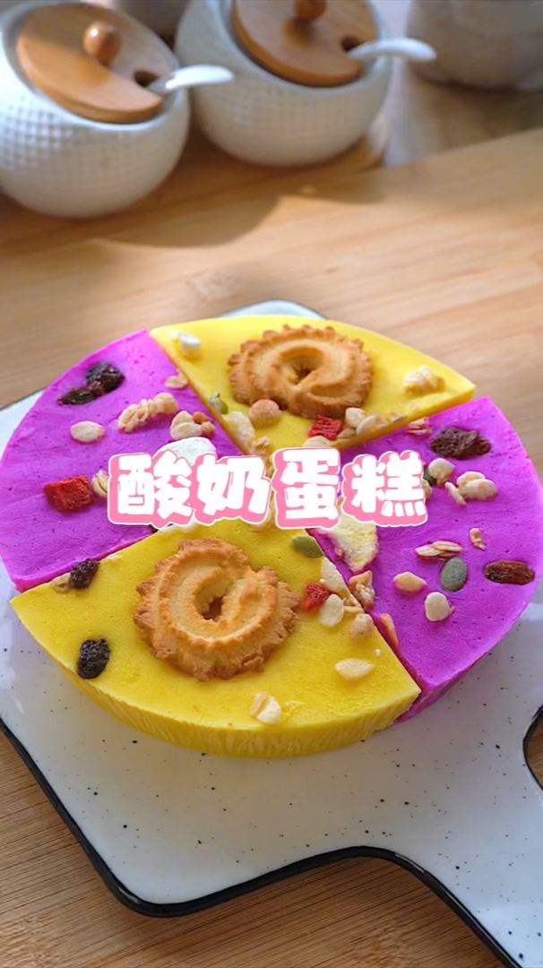 只需要三种材料就能做酸奶冰淇淋蛋糕,你一定不要错过了!