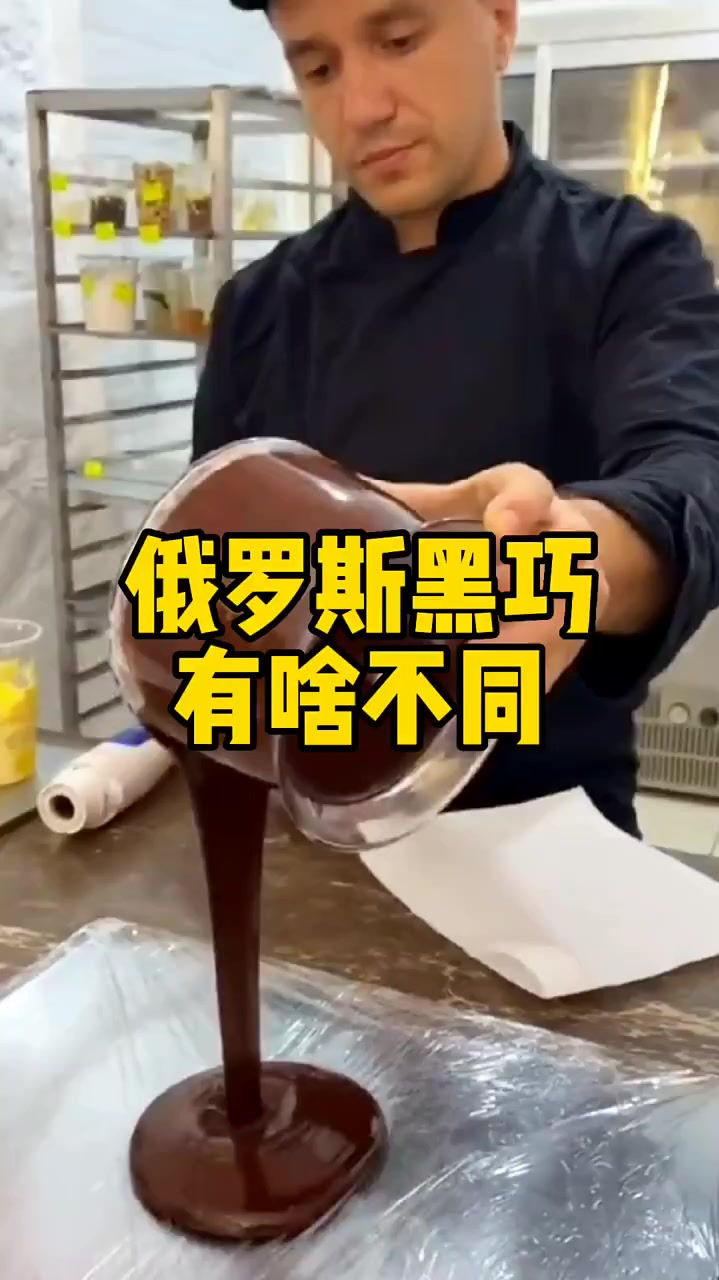 俄罗斯黑巧克力有啥不同 进口食品 好物推荐 俄罗斯美食